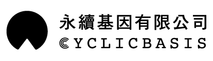 永續基因 CYCLICBASIS 標誌